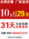 Women's ultra-thin stockings, anti-snatch, spring and autumn, dark flesh-colored light