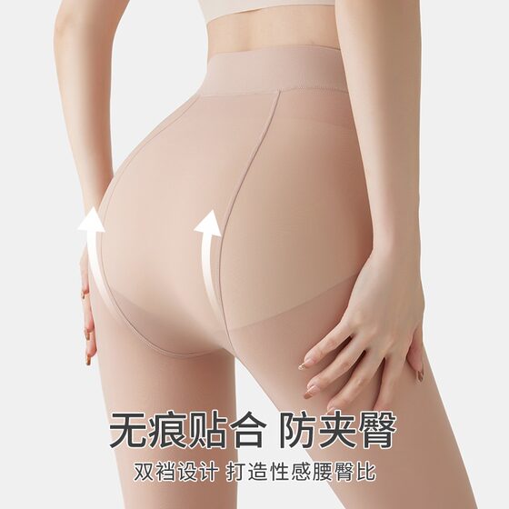 2 pairs of thin water-glossy mask socks to prevent snags for women