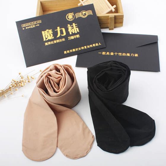Buy 1 get 1 free thin anti-snag pantyhose for women with smooth legs