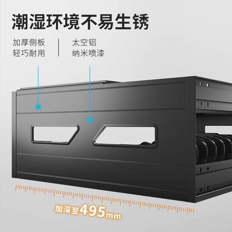 Kitchentim拉篮厨房橱柜抽屉式双层调味料碗碟架柜内收纳全铝拉篮