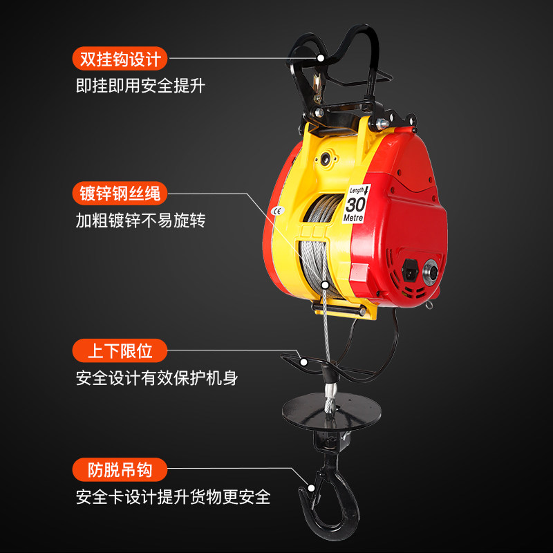 小金刚电动葫芦220v小型吊机家用升降遥控卷扬机便携式空调吊机,淘宝优惠券,粉丝福利购,淘宝优惠卷