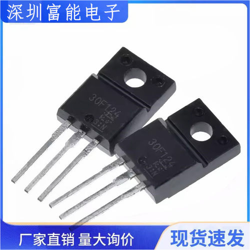 全新GT30F123 30F124 J124 30F125 30F126 30J127 45F122 TO-220F - 图0