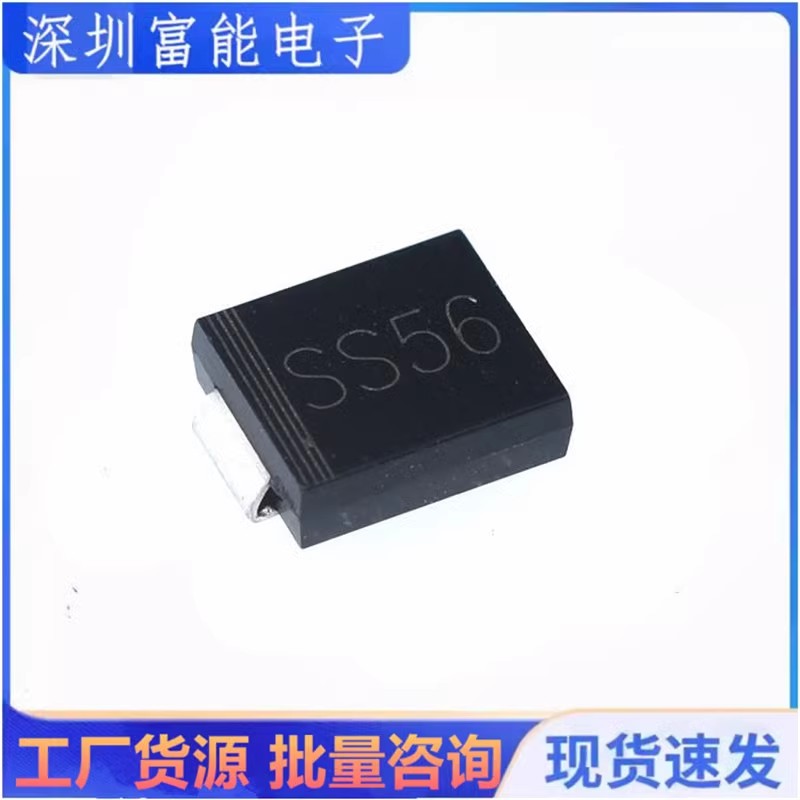 SS56 SK56 贴片肖特基二极管 SMA SMB SMC DO-214AB 5A 60V - 图1