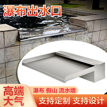 Patio Rocky Mountain Waterfall Fabrication Waterspout Custom Stainless Steel Flow Sink Fish Pool Fountain Stack Water Outlet Water Outlet