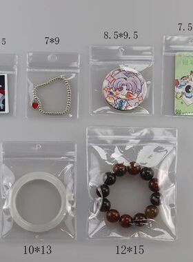 pvc带孔自封袋透明密封有孔塑料