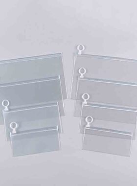 PVC透明拉链袋带圈拉环首饰品