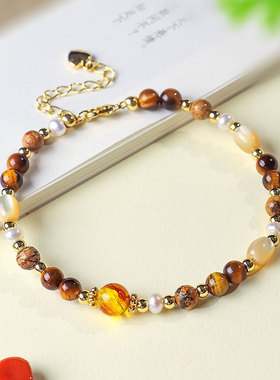 天然淡水珍珠花珀贝壳串珠手链项链女套装时尚通勤黄虎眼手串项饰