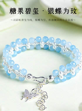 糖果色天然碧玺多层串珠蝴蝶手链女小众高级感葡萄石珍珠手串手饰