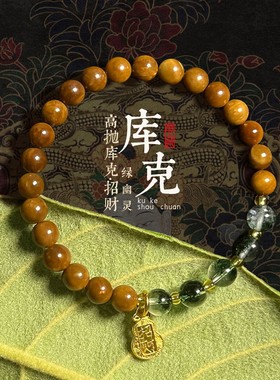 库克双圈手链女新中式轻奢小众精致复古蓝水翡翠玉髓跑环手串手环