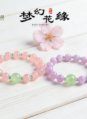 天然马粉水晶串珠手链女清新甜美天然紫锂辉葡萄石手串首饰珠宝