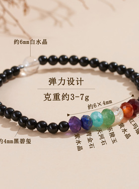批发权志龙同款时尚手链天然水晶黑碧玺七彩生命石彩虹女手串外贸