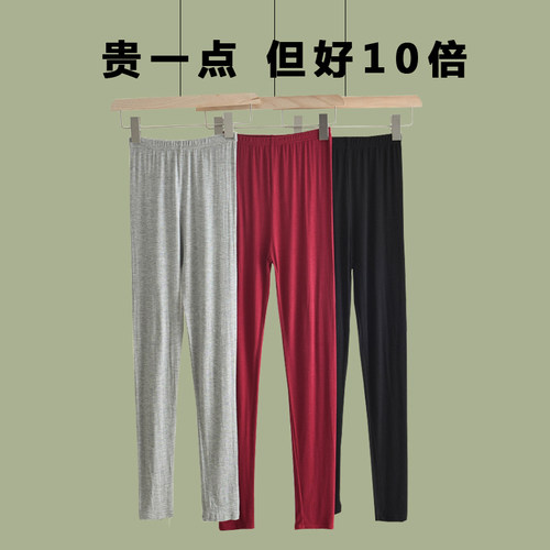 莫代尔打底裤女夏季薄款修身显瘦外穿紧身裤春秋百搭休闲九分秋裤 - 图0