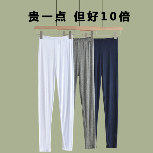 莫代尔打底裤女夏季薄款修身显瘦外穿紧身裤春秋百搭休闲九分秋裤 - 图1