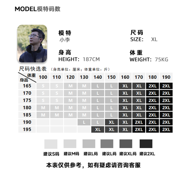 ReMake"魔术大师连帽抓绒衣"保暖内胆户外锁温轻量秋冬外套男女款,淘宝优惠券,粉丝福利购,淘宝优惠卷