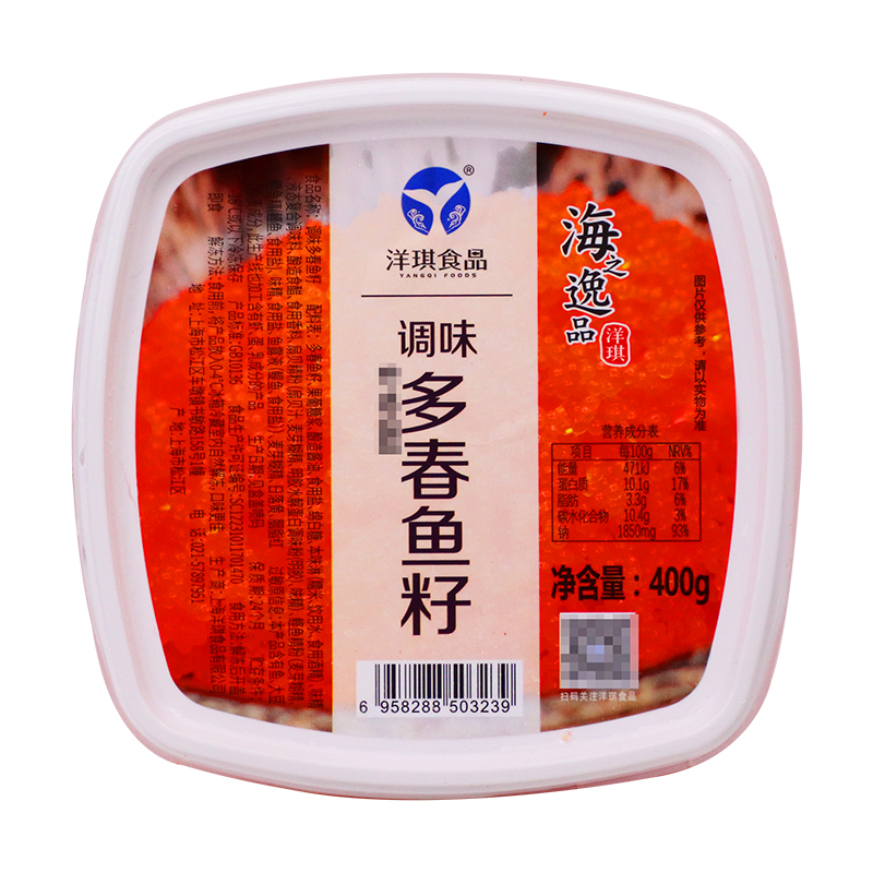 洋琪鱼籽鱼子酱即食小粒多春鱼子寿司专用鱼籽日料调味商用400g-图3