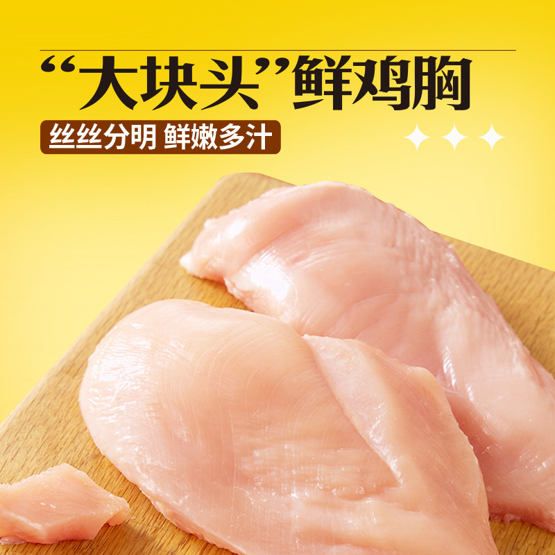 思念香酥鸡米花脆皮鸡块麦乐鸡油炸小吃空气炸锅半成品食材速食,淘宝优惠券,粉丝福利购,淘宝优惠卷