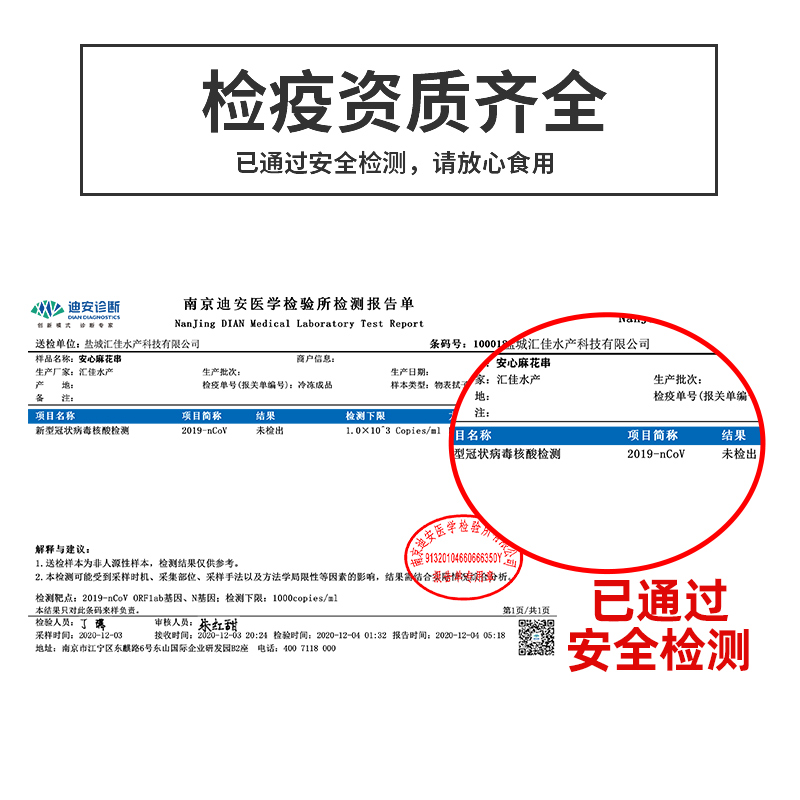 韩式安心鱼饼麻花串1kg韩国鱼糕关东煮部队火锅食材甜不辣鱼饼串 - 图2