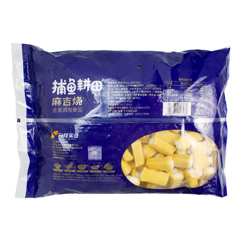 升隆麻吉烧火锅丸关东煮食材烧烤串串香豆捞麻辣烫商用丸子2.5kg - 图2