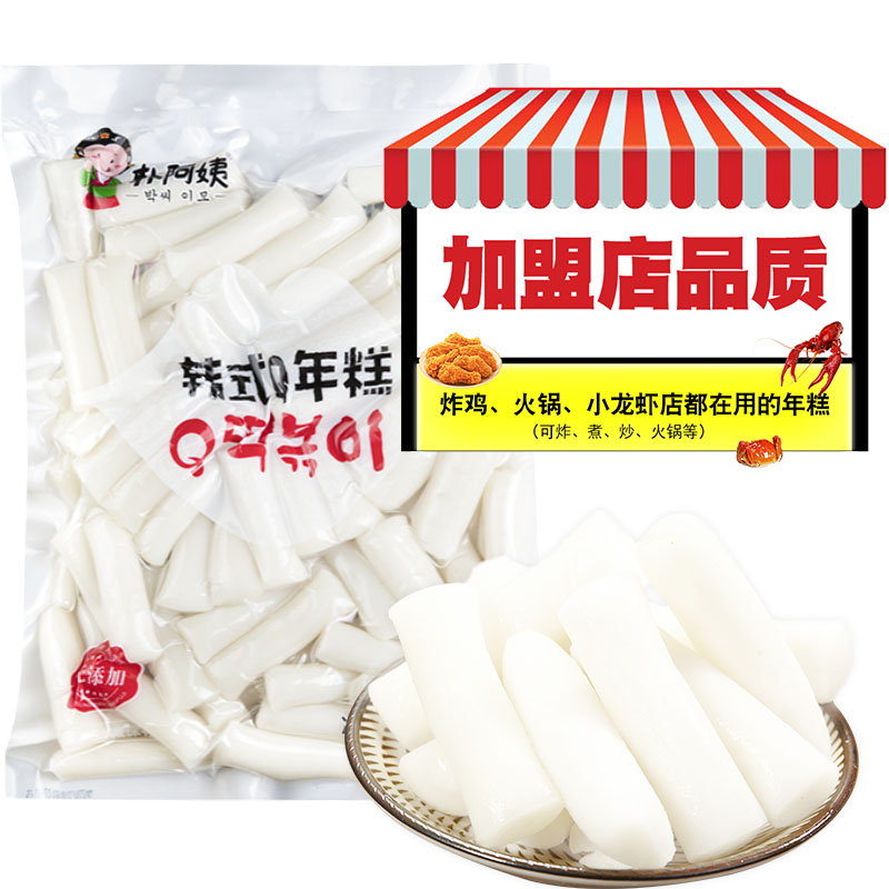 朴阿姨韩式年糕条1kg 韩国辣炒年糕软糯炸鸡年糕部队火锅食材商用 - 图3