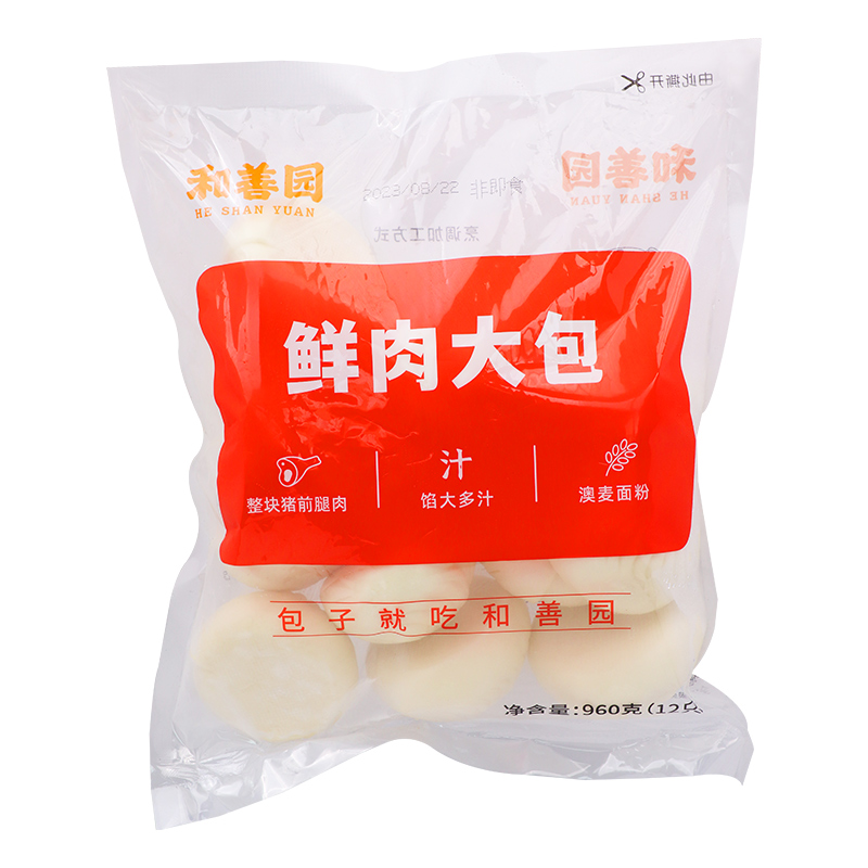 和善园鲜肉大包960g包子早餐半成品粉丝豆腐包烧麦商用新鲜速冻 - 图3