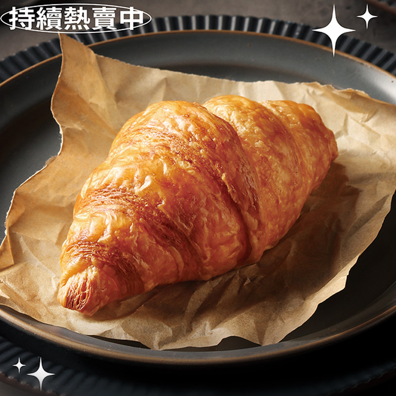 高贝牛角包45g*15个生胚早餐下午茶点心半成品烘焙可颂面包羊角包,淘宝优惠券,粉丝福利购,淘宝优惠卷