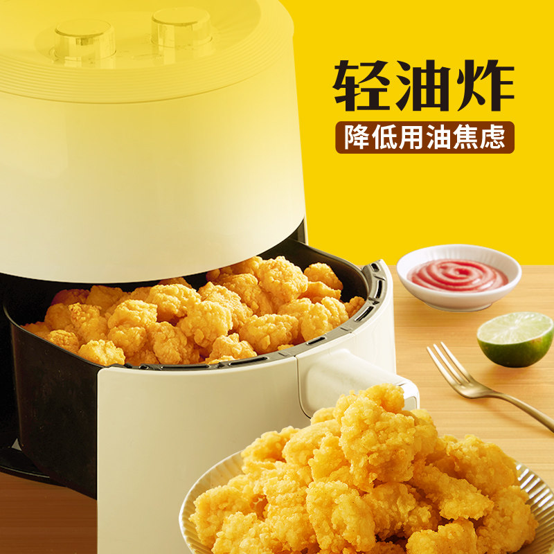 思念香酥鸡米花脆皮鸡块麦乐鸡油炸小吃空气炸锅半成品食材速食,淘宝优惠券,粉丝福利购,淘宝优惠卷