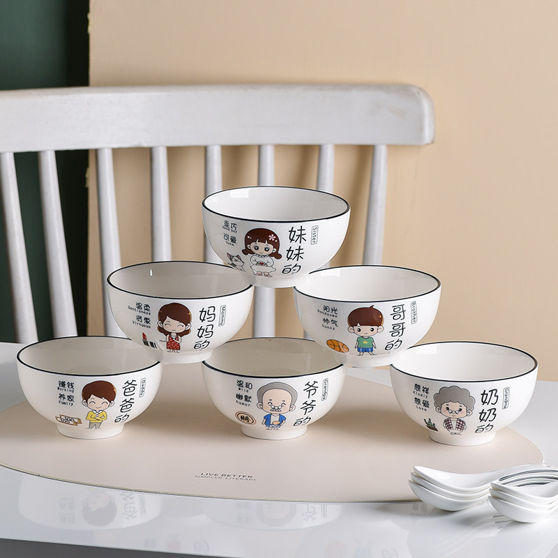 北欧亲子碗家用米饭碗一人一碗家庭区分碗创意个性卡通可爱碗套装,淘宝优惠券,粉丝福利购,淘宝优惠卷