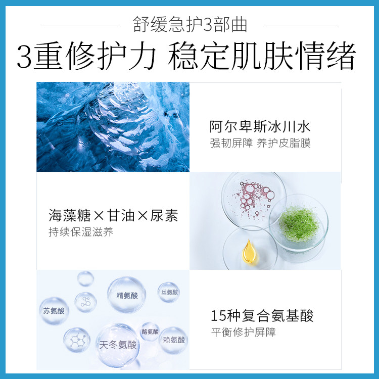 韩束玻尿酸水库补水保湿熬夜面膜 韩束优美贴片面膜