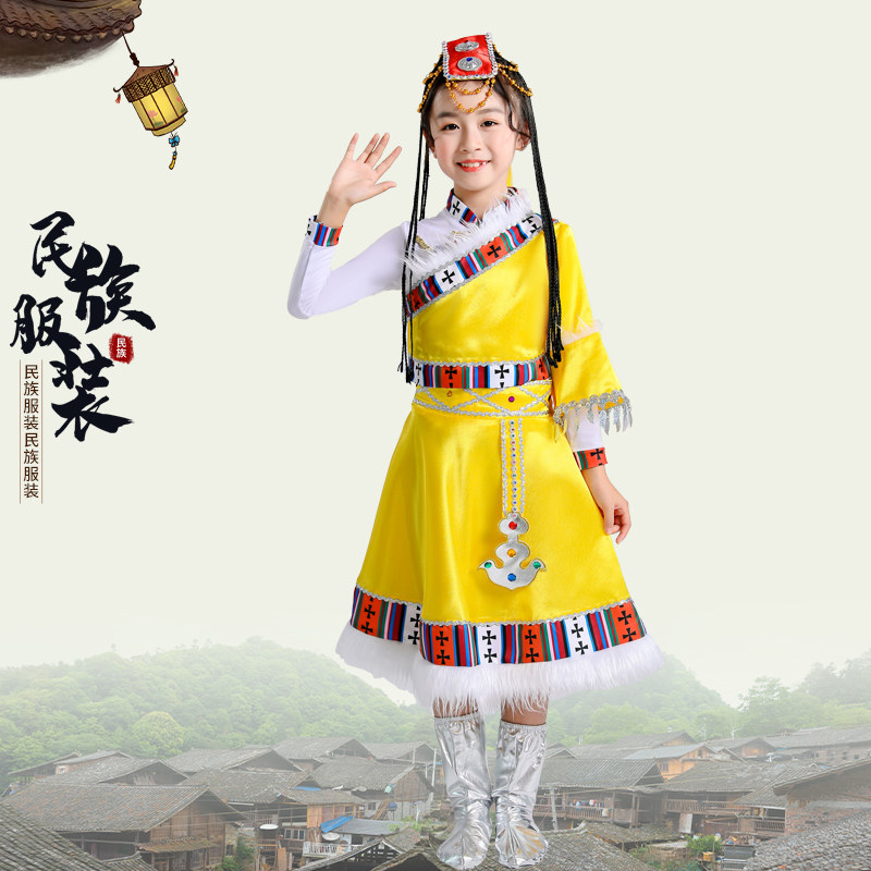 儿童藏族舞蹈演出服女童六一56个民族表演服男童藏服水袖舞蹈服装,淘宝优惠券,粉丝福利购,淘宝优惠卷
