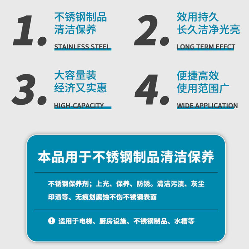 不锈钢清洁剂厨房家用厨具清洁膏强力去油污渍锅底除黑垢锈迹神器,淘宝优惠券,粉丝福利购,淘宝优惠卷