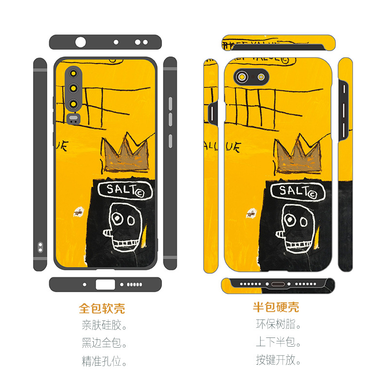 basquiat巴斯奎特适用iphone14华为P50小米12街头涂鸦艺术手机壳-图1