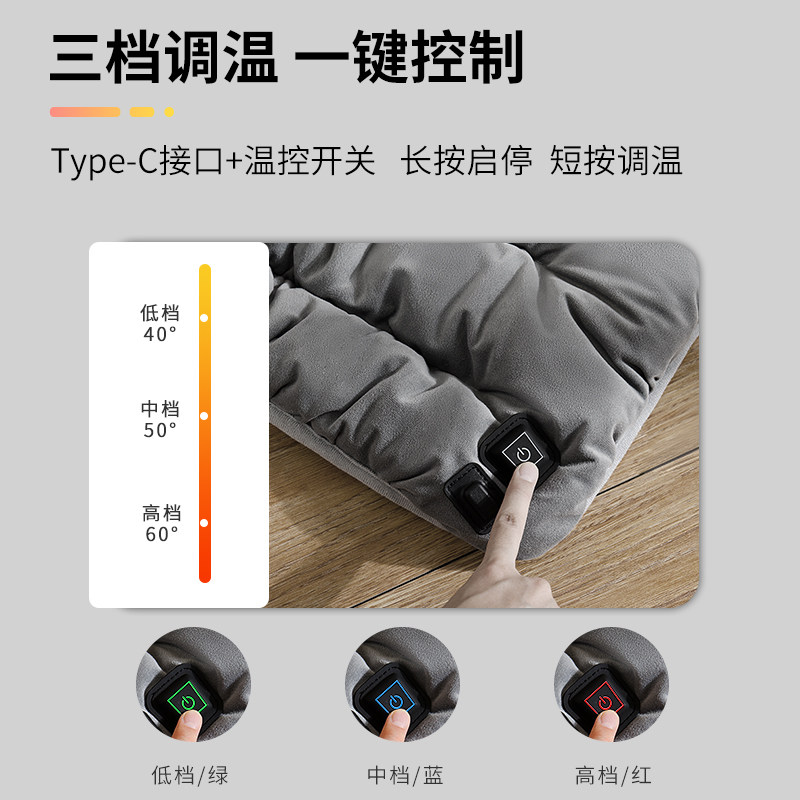 加热坐垫冬季保暖椅子垫办公室久坐石墨烯发热屁垫USB汽车座椅垫