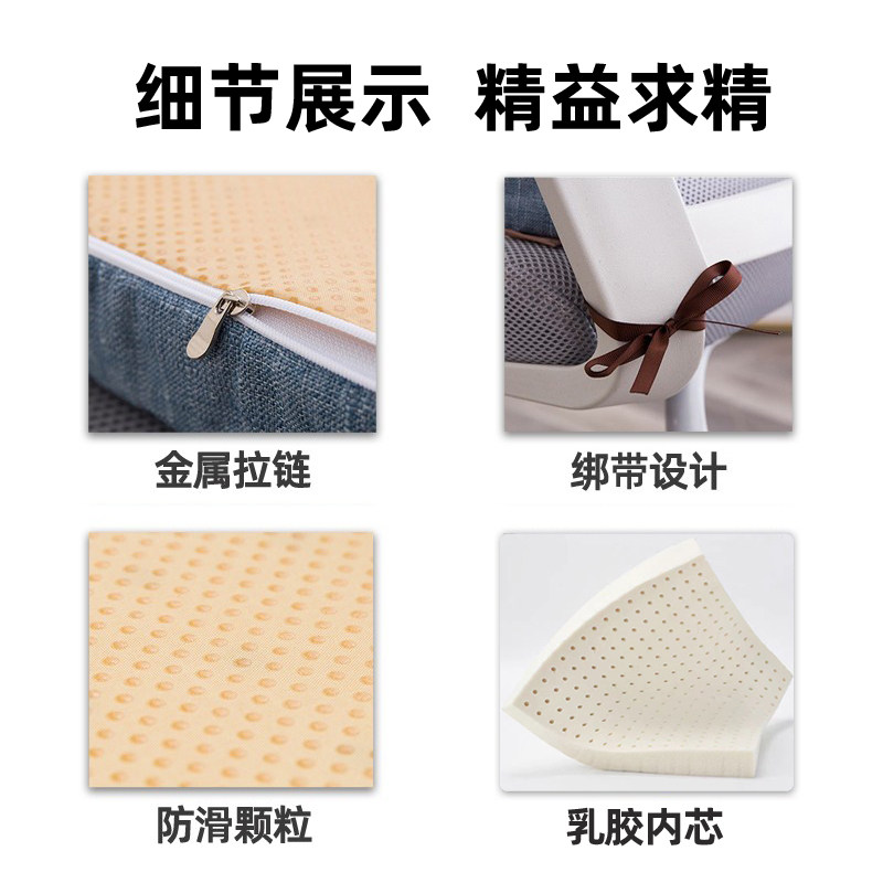 乳胶坐垫防屁股痛办公室久坐椅子垫防滑透气软座垫可定制四季通用