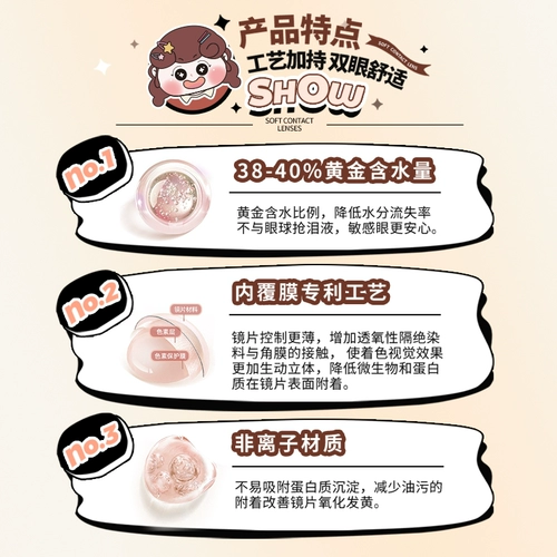 Hangee Dog Eye Beautiful Cupils, ударяющие диаметр алмаза 14,5 мм невидимый оптический подлинный официальный сайт Brown Nature