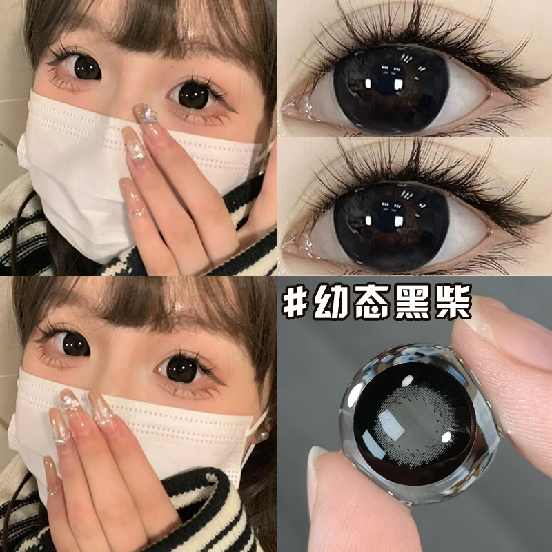 黑糖玫瑰美瞳年抛隐形眼镜大直径14.5半年抛官网正品旗舰店官方