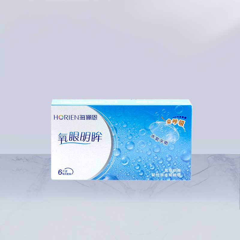 6片装海俪恩隐形近视隐型透明盒 芊芊大药房隐形眼镜