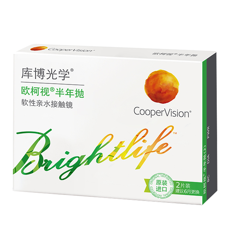 库博光学隐形近视库博官网【高透氧】 芊芊大药房隐形眼镜