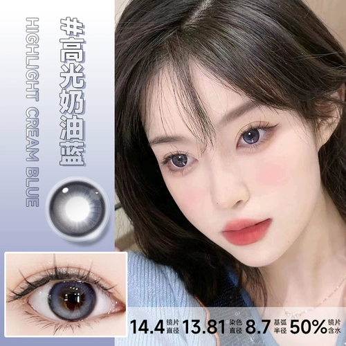 Синие невидимые одноразовые очки, диаметр 10мм, 10 штук