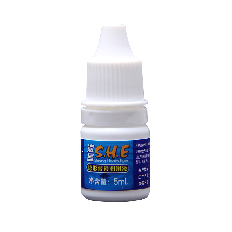 海昌she润眼液5ml滴眼药水美瞳 芊芊大药房护理液