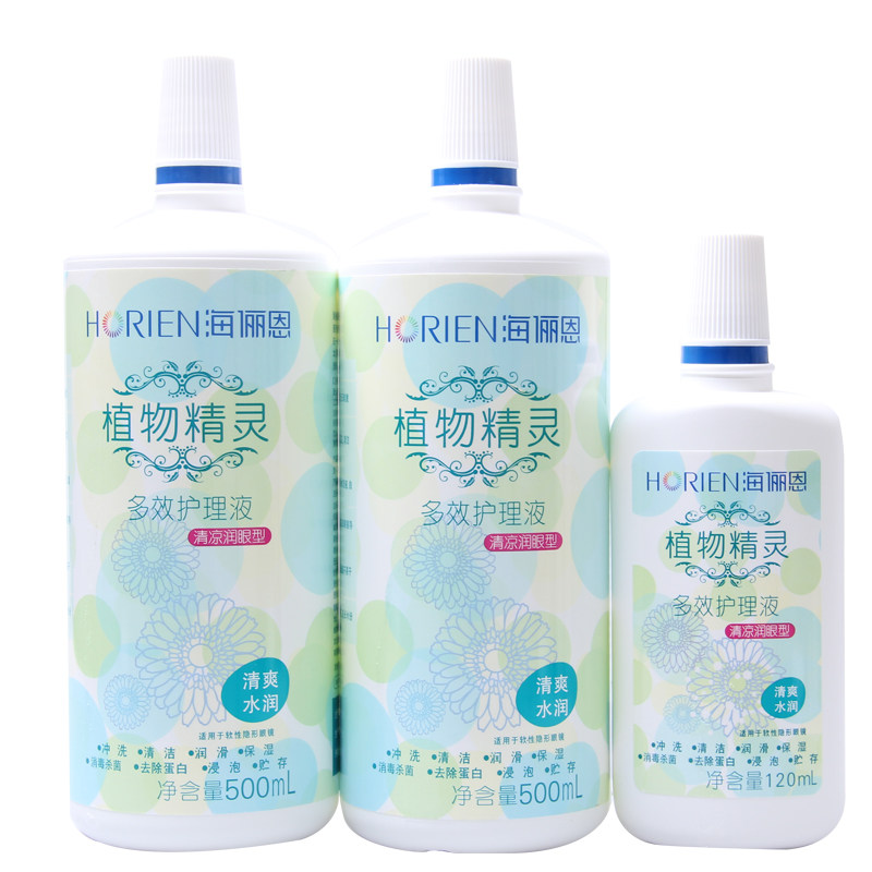 海俪恩500*2+120ml隐形眼镜护理液 芊芊大药房护理液