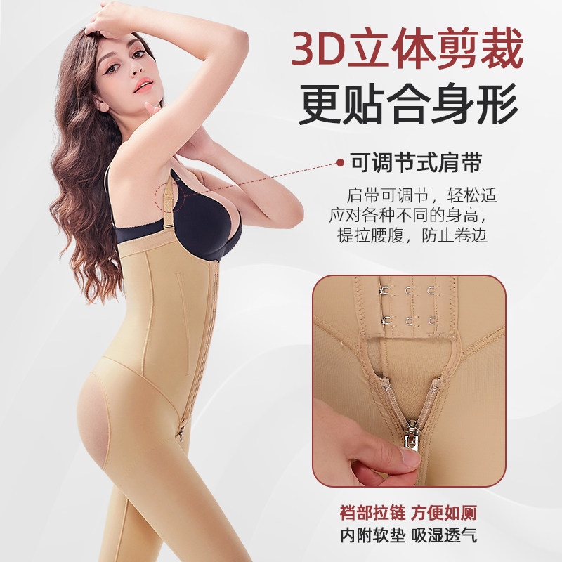 臀部填充丰臀塑腿裤腰腹环吸脂术后塑身衣大腿抽脂妈妈连体塑形裤,淘宝优惠券,粉丝福利购,淘宝优惠卷