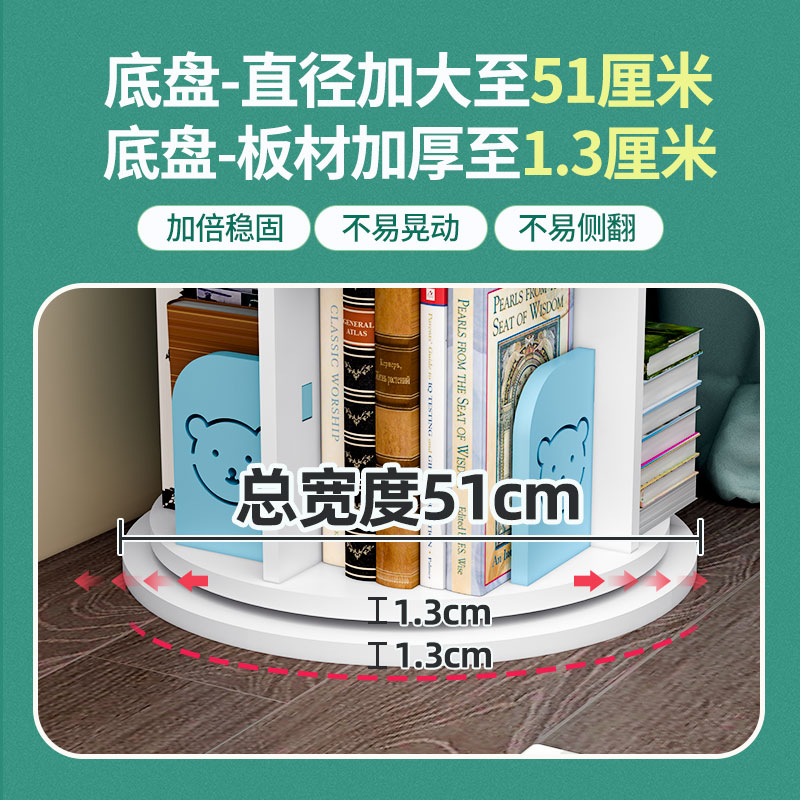 旋转书架落地360度简约儿童收纳绘本家用简易多层置物架学生书柜 - 图2