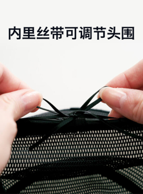 COGIT网状女盆帽可清洗