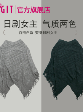 COGIT日本保暖暖冬冬季围巾