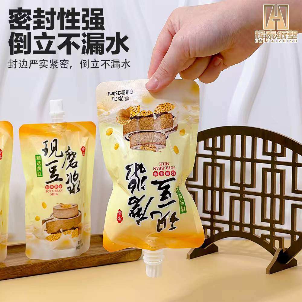 豆浆袋子一次性中药液体包装袋外卖汤袋饮料软水袋透明,淘宝优惠券,粉丝福利购,淘宝优惠卷