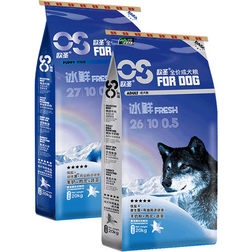 【天猫】欧圣狗粮成犬粮幼犬粮20kg40斤大小型全犬种通用型含羊奶 - 图0