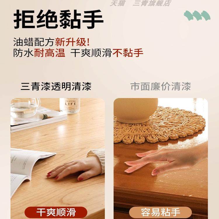 三青漆水性木器漆原木色清漆木蜡油旧家具木头桌柜子翻新透明木漆,淘宝优惠券,粉丝福利购,淘宝优惠卷