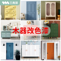 Sanqing lacquered water-based wood lacquered wood lacquered wood lacquered furniture renovated and changed colour door spray paint self-painted domestic paint