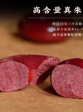 普陀山朱砂吊坠平安扣本命年项链