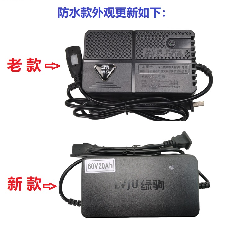 【原装正品】绿驹电动车电瓶智能充电器48V12AH60V20A72V专用断电 - 图1